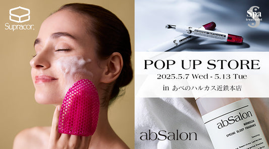 『Spa treatment＆スプラコールハニカム』と『abSalon』近鉄百貨店あべのハルカス近鉄本店にてPOP UP STORE オープン
