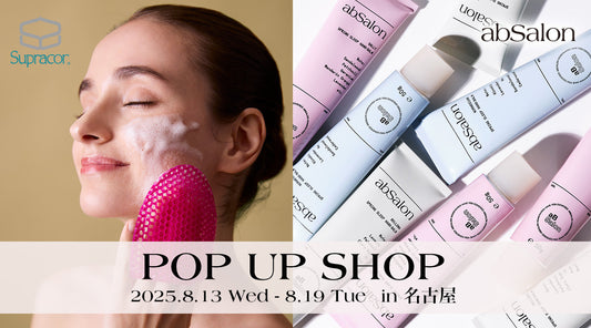 8/13〜POP-UP STOPオープン in 名古屋ゲートタワーモール『abSalon＆スプラコールハニカム』
