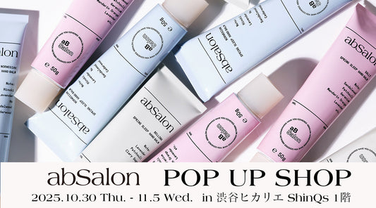 10/30（木）〜 POP-UP SHOP オープン。渋谷ヒカリエにて新商品の先行販売も。